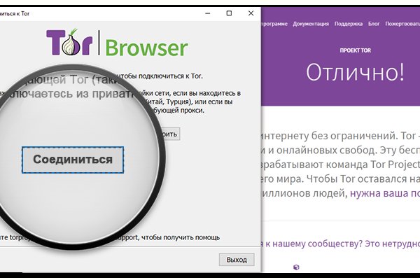 Кракен сайт kr2web