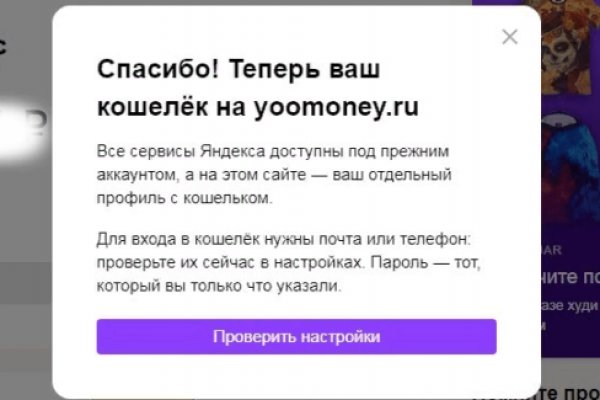 Кракен площадка kr2web in