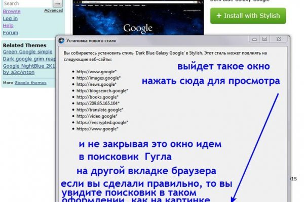 Darknet как войти