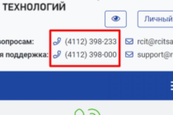 Запрещенный сайт кракен
