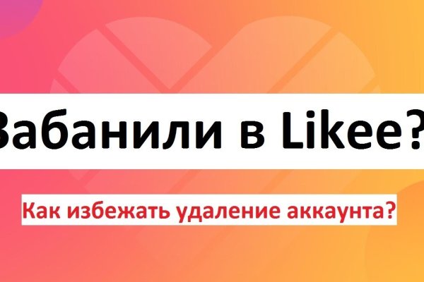 Ссылка на даркнет в тор