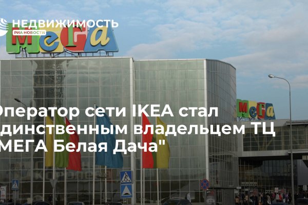 Кракен площадка kr2web in