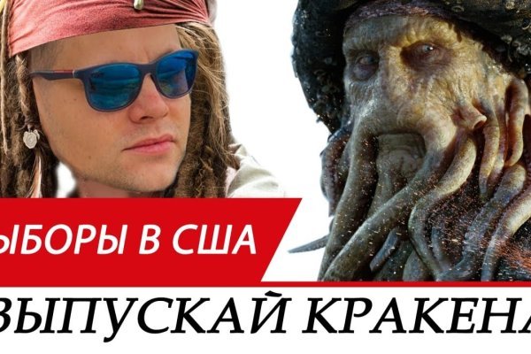 Kraken вход kraken torion