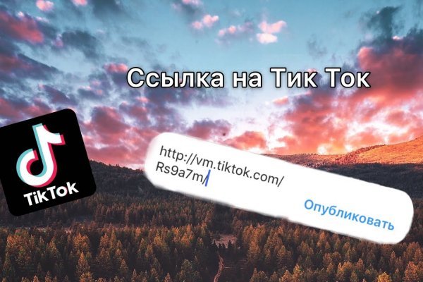 Кракен актуальная ссылка на сегодня