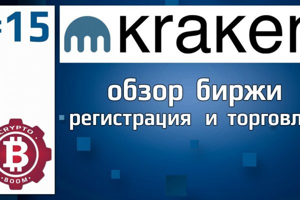 Кракен маркет kr2web in