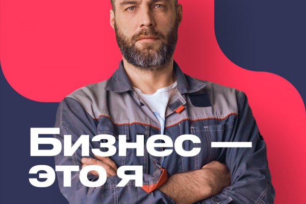 Ссылка на кракен 2krnmarket