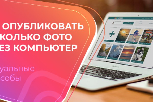 Кракен сайт kr2web in официальный ссылка