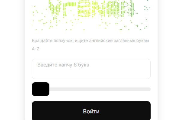 Кракен даркнет текст