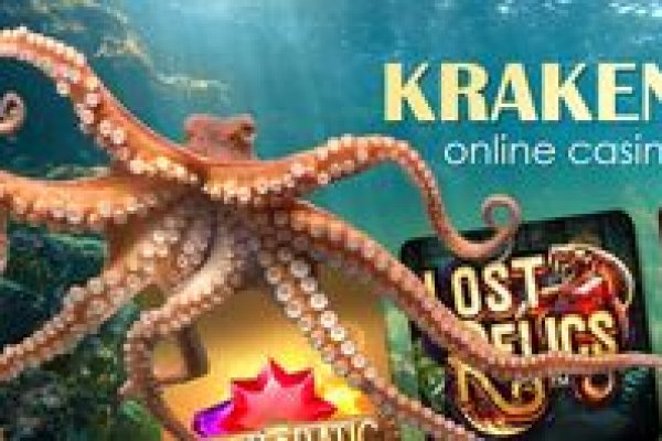 Kraken сайт kraken clear com