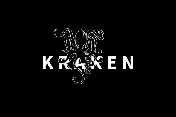 Kraken 18