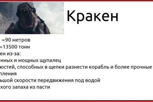 Ссылка на кракен тор браузер