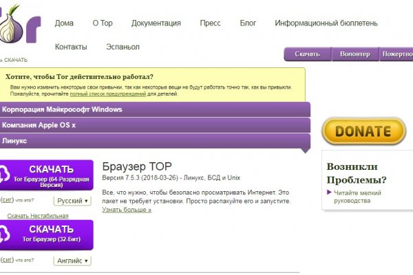 Кракен официальная kr2web in