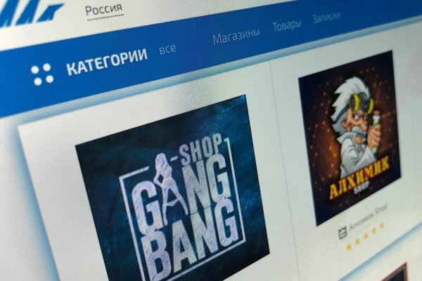 Кракен даркнет тор