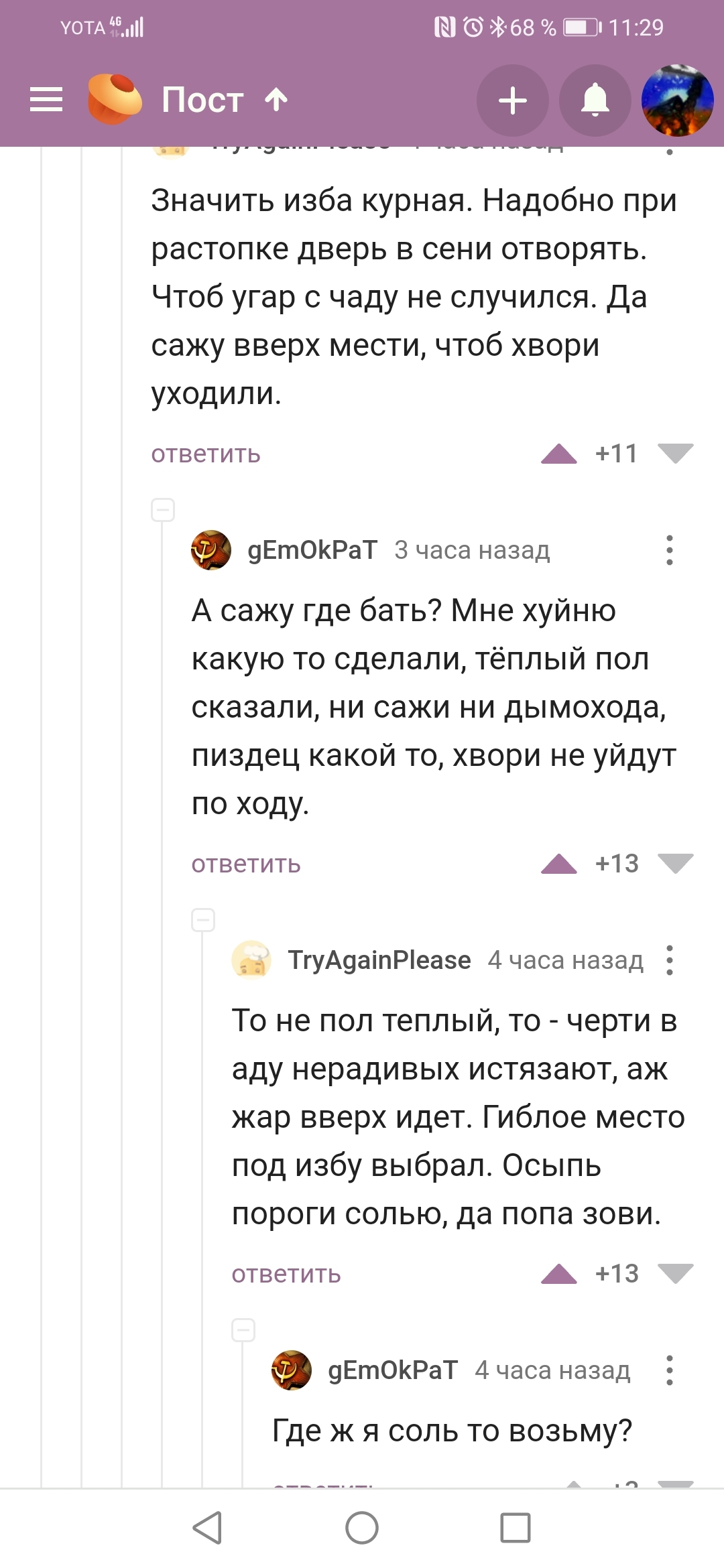 Кракен настоящее зеркало